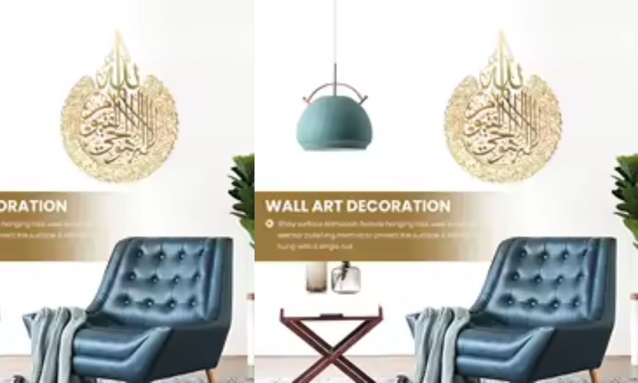 Islamic Wall Art Decor
