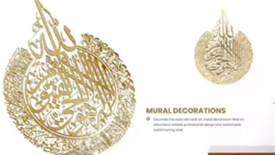 Islamic Wall Art Decor